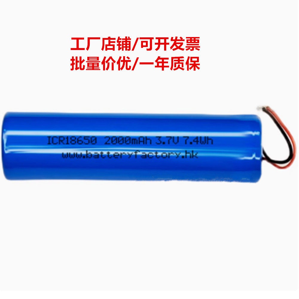 适用于 新大陆NLS-OY20 OY26-RF 无线扫码器扫描枪锂电池