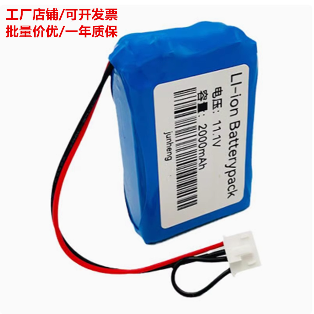 适配于费森尤斯注射泵LJP654169-3S INF SP7 VP7 VP5 锂电池11.1V