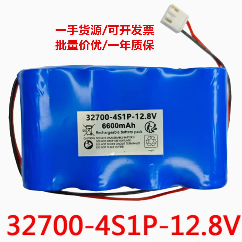 32700-4S1P-12.8V 6600mAh COHN 可充电电池组