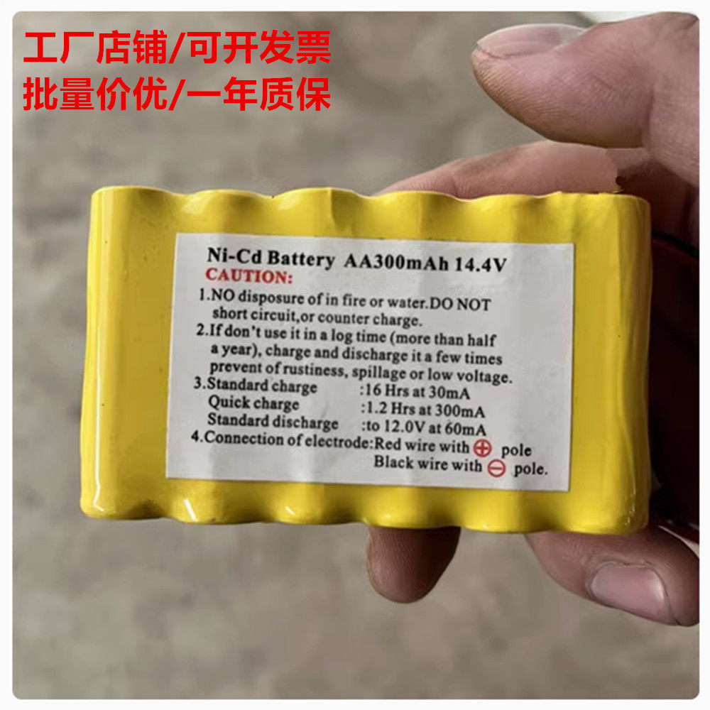 适用得力3951纸制打卡机电池Ni-Cd Battery AA300mAh 14.4V电池组
