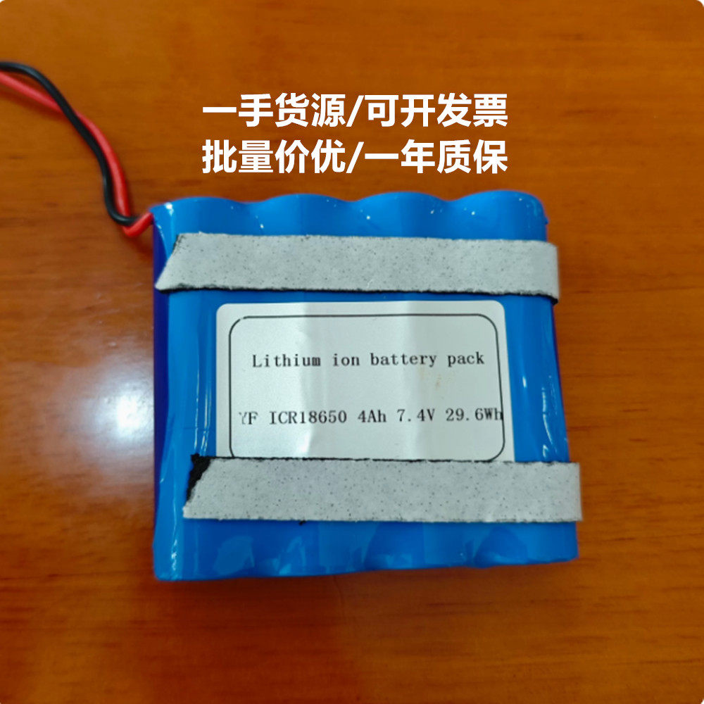 适用湖南捷瑞泰GT6800-10 GT6800-12病人多参数监护仪电池7.4V4Ah