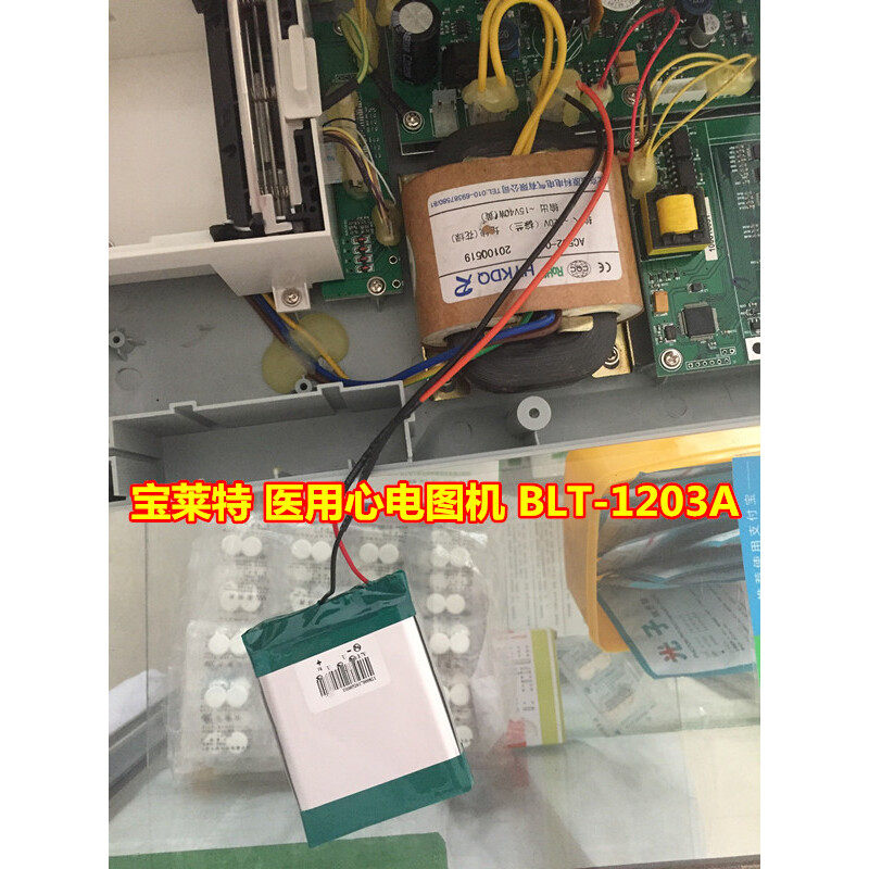 适用于 宝莱特 医用心电图机 BLT-1203A 内置 电池