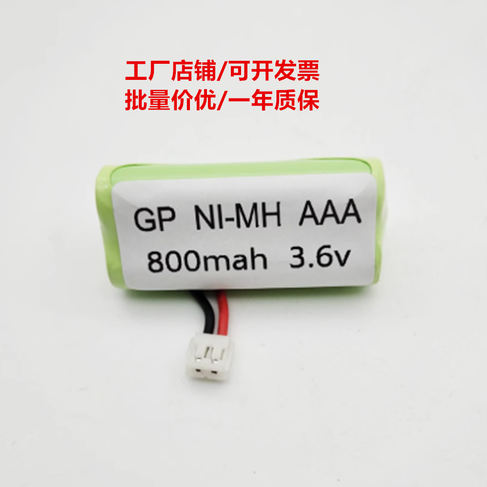 适用登士柏PROPEX 第五代根管测量仪800mAh 3.6V根尖定位仪电池组
