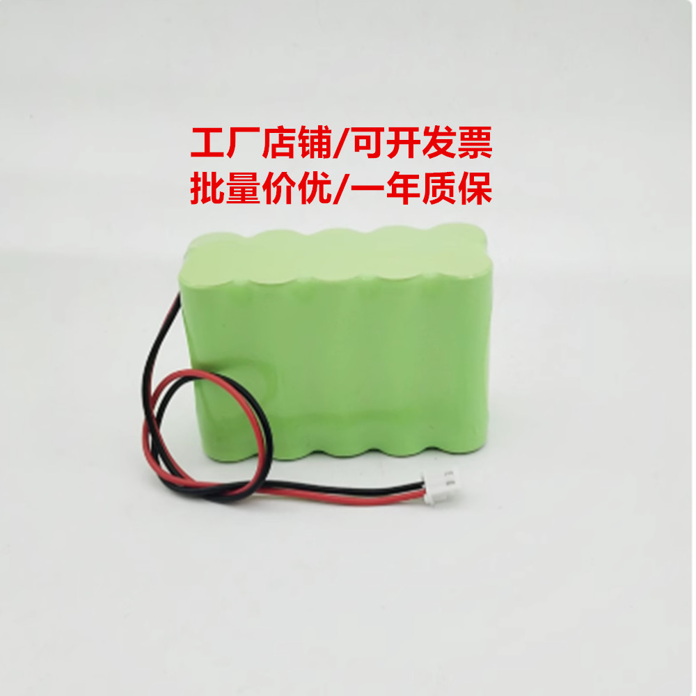 适用史密斯单通道微量注射泵电池WZ50C2WZ50SWZS50F2 WZ50C6/C66T