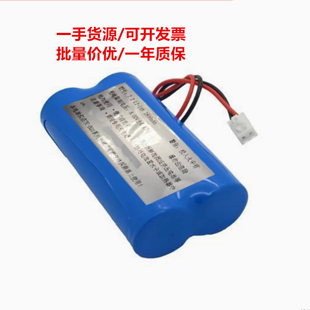 LI-ION 7.2v 1800mAh TC-B03便携式可燃气体探测器专用COHN锂电池