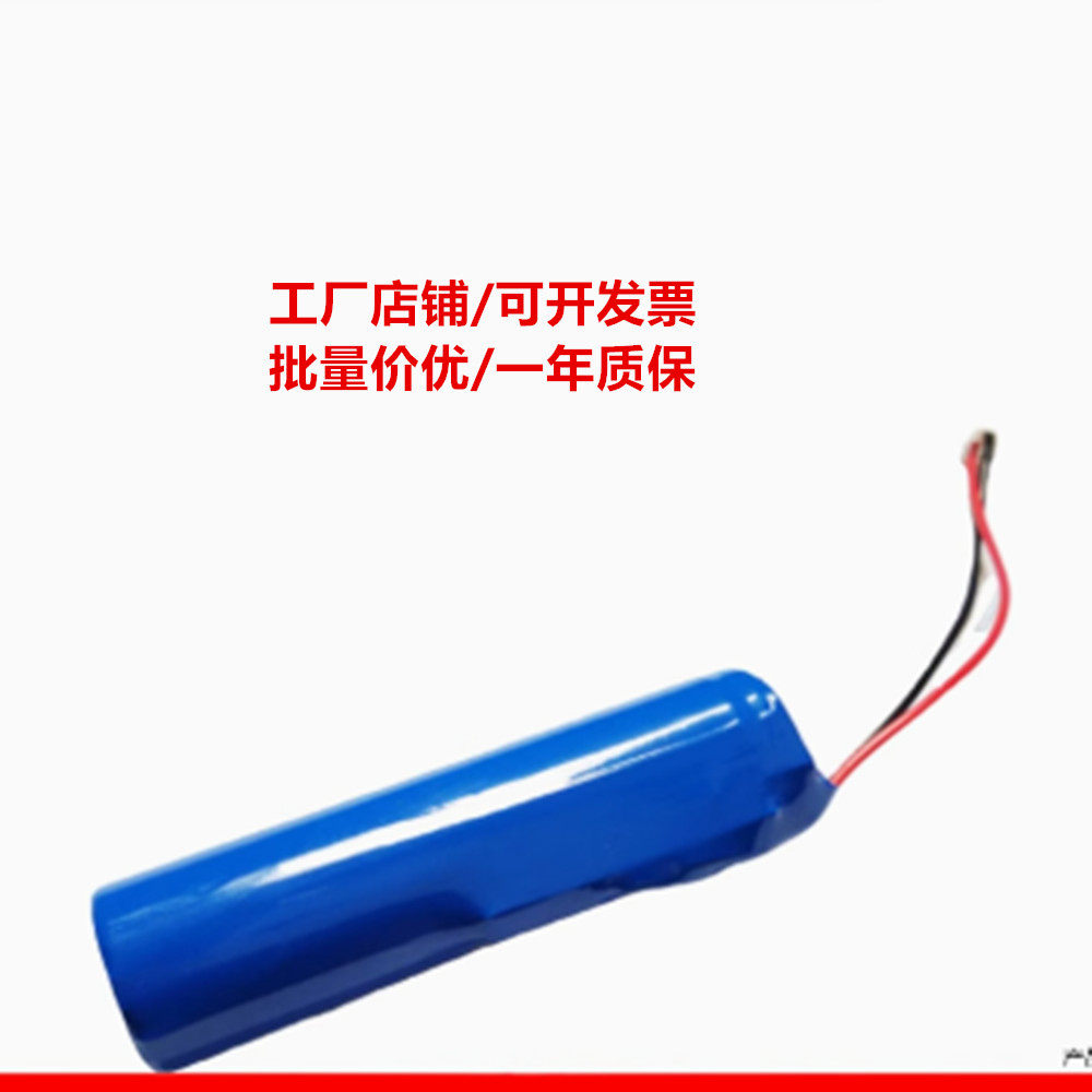 适用于 得胜 E300W E300mini 扩音器 可充电锂离子电池
