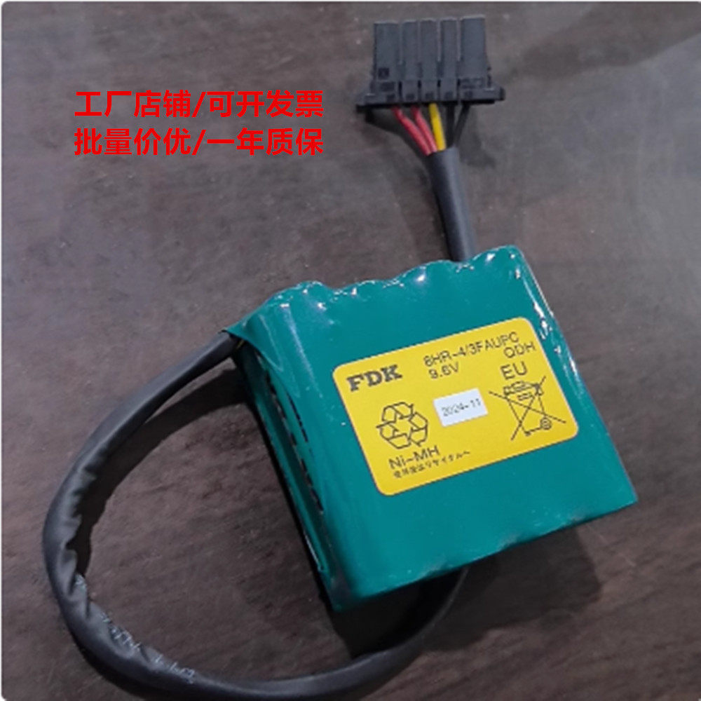 适用FDK 8HR-4/3FAUPC 9.6V电池 澳柯玛川琦机器大隈机床电池