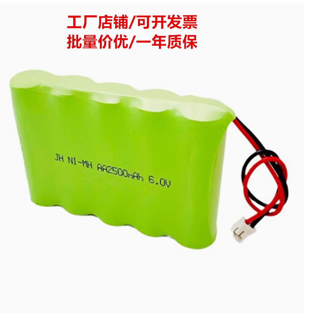 适配VDW GOLD RECIPROC根管马达 VDW金马达GP镍氢2000mAh电池6.0V