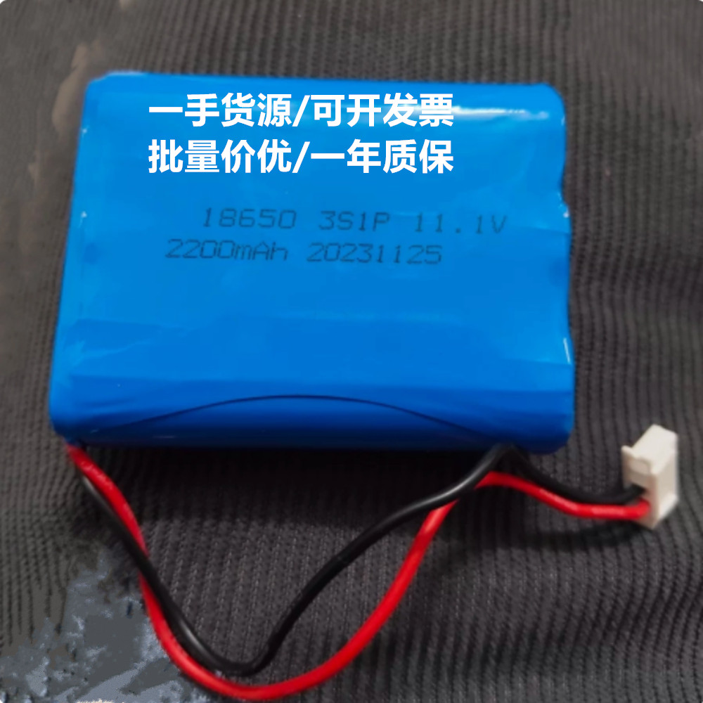 电梯四合一电源盒 内置电池 18650 3S1P 11.1V 2200mAh充电锂电池