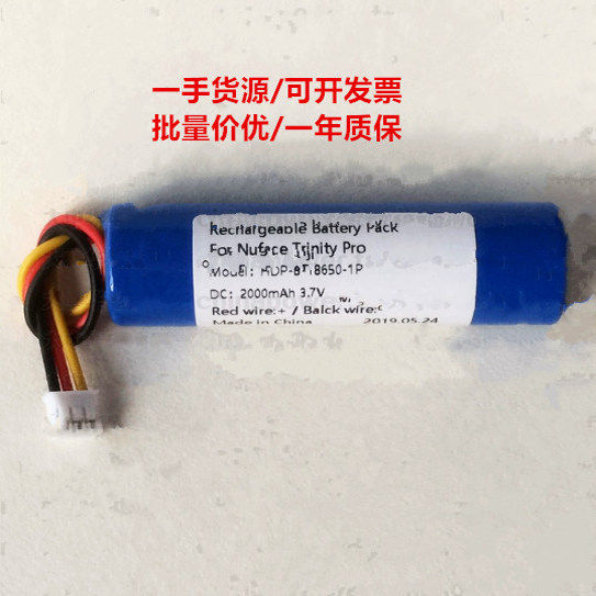 For NuFace Pro 2000mAh 3.7v HDP-B-2018650-1P 三线插头锂电池
