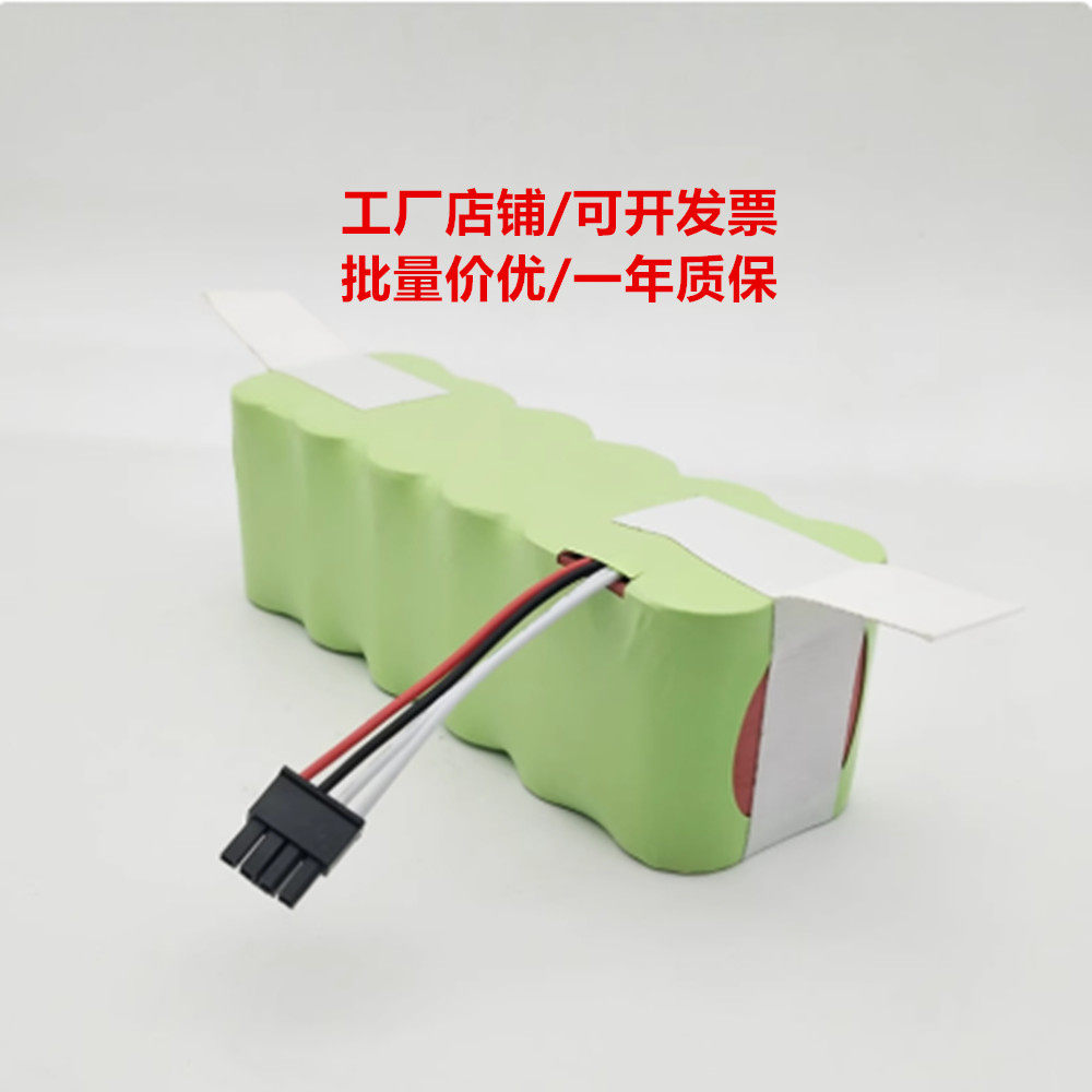 适合PROSCENIG/普桑尼克扫地机电池配件蓝天S summer P1 P2通用
