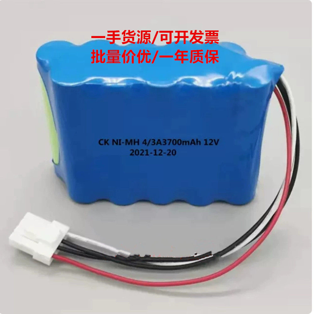 适用日本光电床旁监护仪BSM-2301C/K2303C/K BSM-2351C/K 12V电池