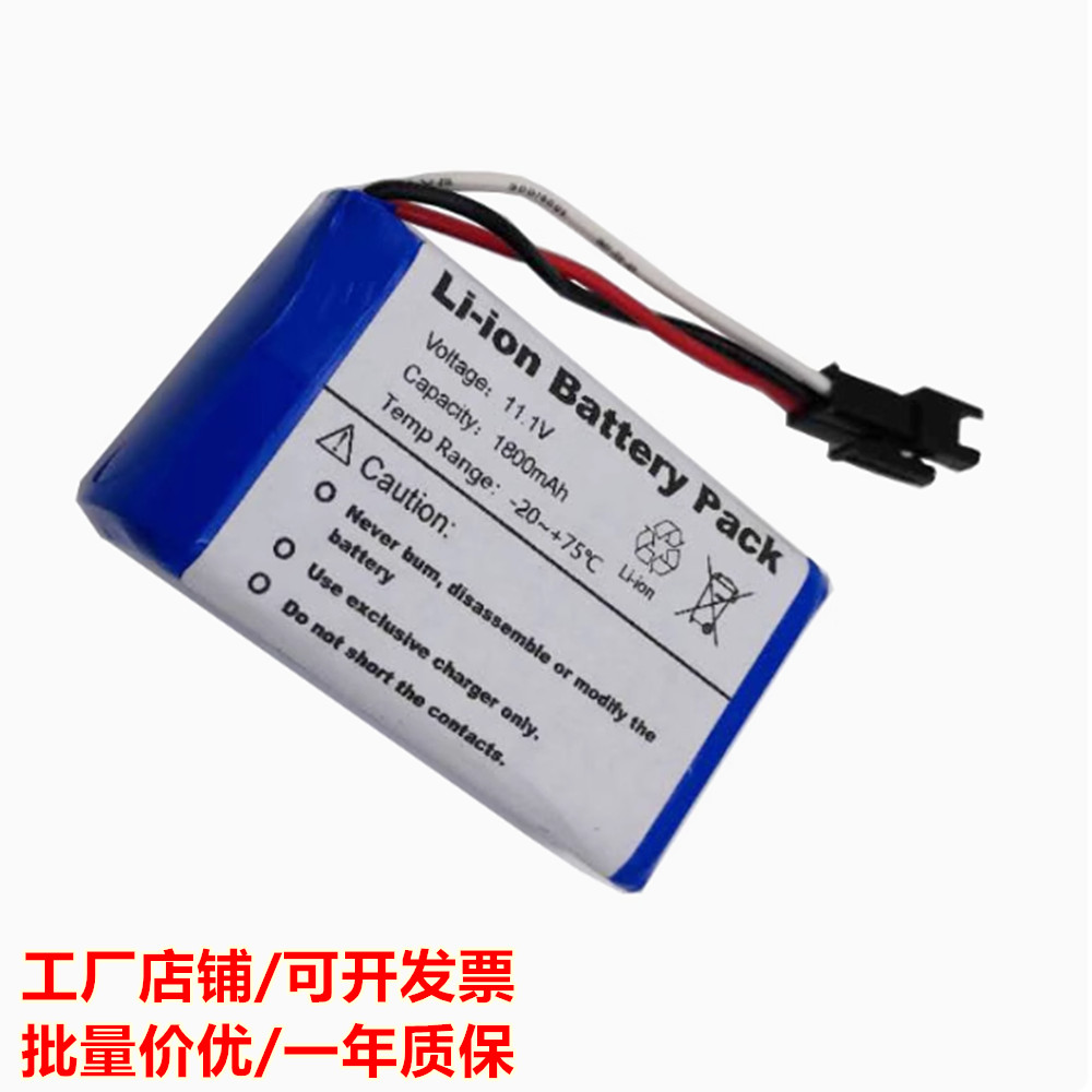 适用麦科田输液泵MP-30 MP-60/SYS-6010 sys3011输液泵电池