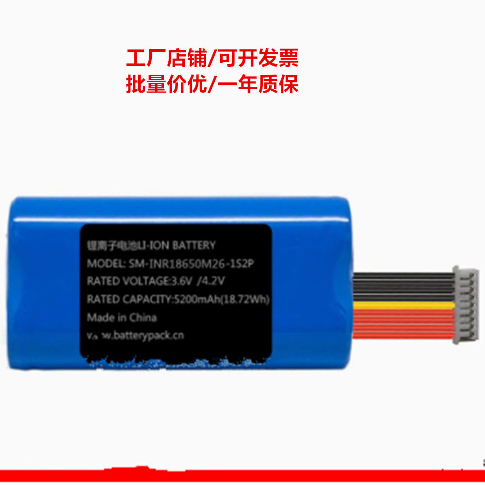 全新 SM-INR18650M26-1S2P 3.6V 5200mAh 18.72WH LI-ION BATTERY