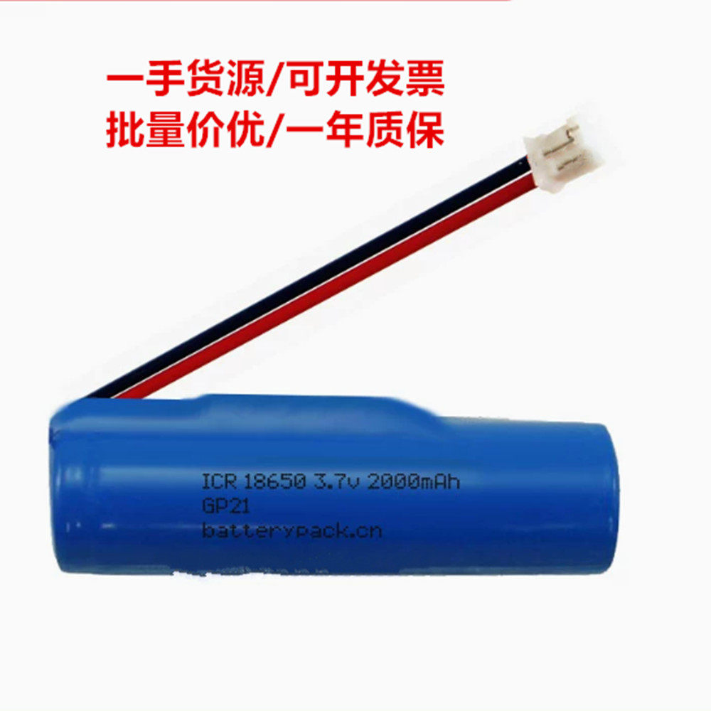 适用于 啄木鸟光固化机LED.F 锂电池 ICR18650 3.7v 2000mAh