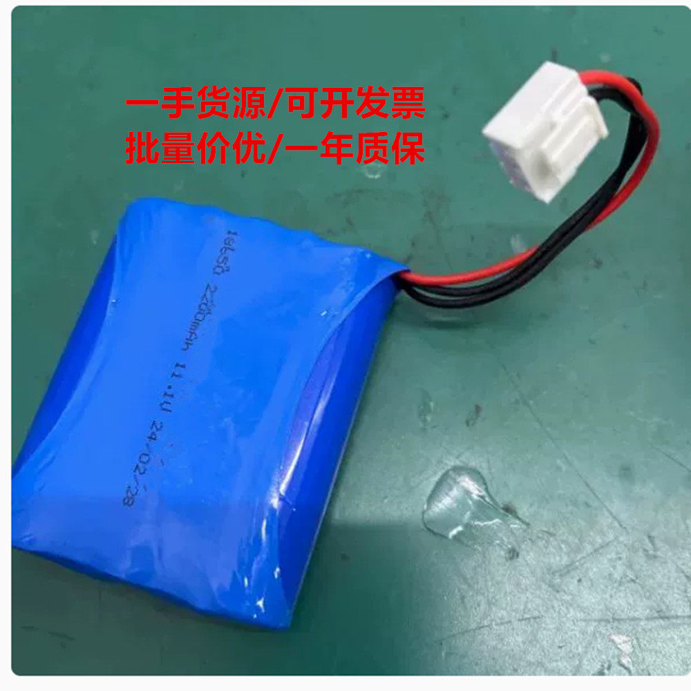 适用科曼M200A注射泵电池 18650 11.1V 2200mAh充电锂电池组