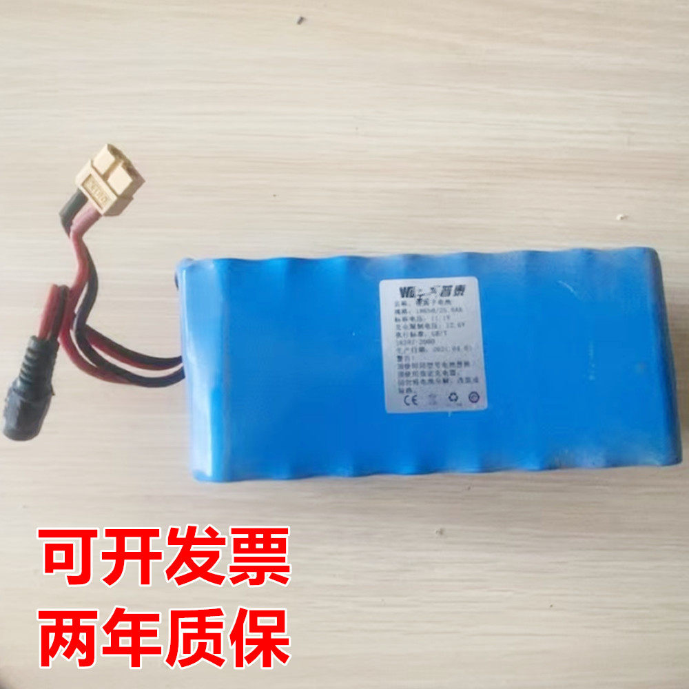 适用替换沃普泰 明华YQ3000-C烟尘测试仪11.1V电池工程技术仪电瓶