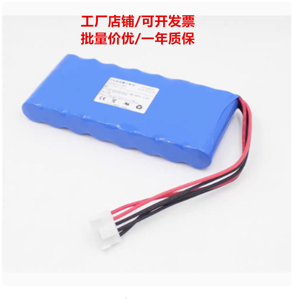 适用武汉中旗iMAC 1200数字式多道心电图机4400mAh 14.8V锂电池组