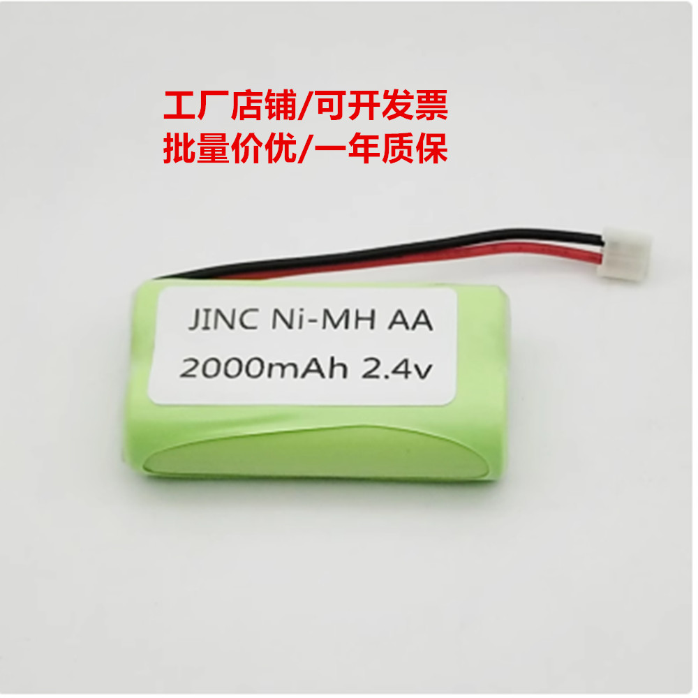 适用登士柏PROPEX II根管长度测量仪电池2.4V GP210AAHC2BMXZ电池