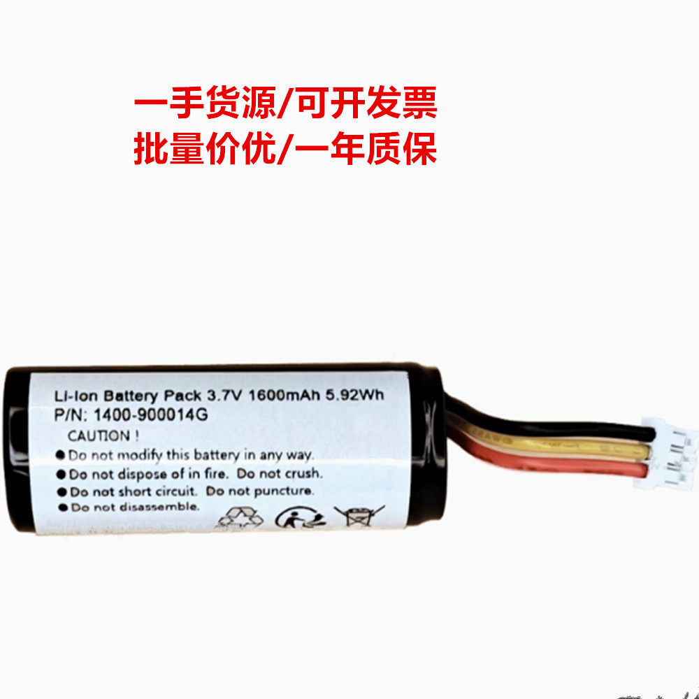 PN 1400-900014G Li-ion Battery Pack 3.7V 1600mAh 5.92Wh COHN