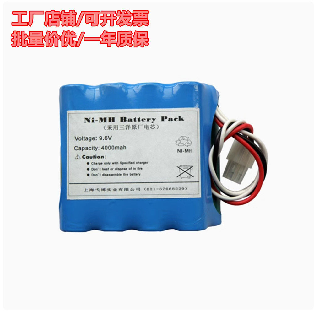 全新兼容适用伟康RESPIRONICS 8-500016-00 BIPAP Focus电池
