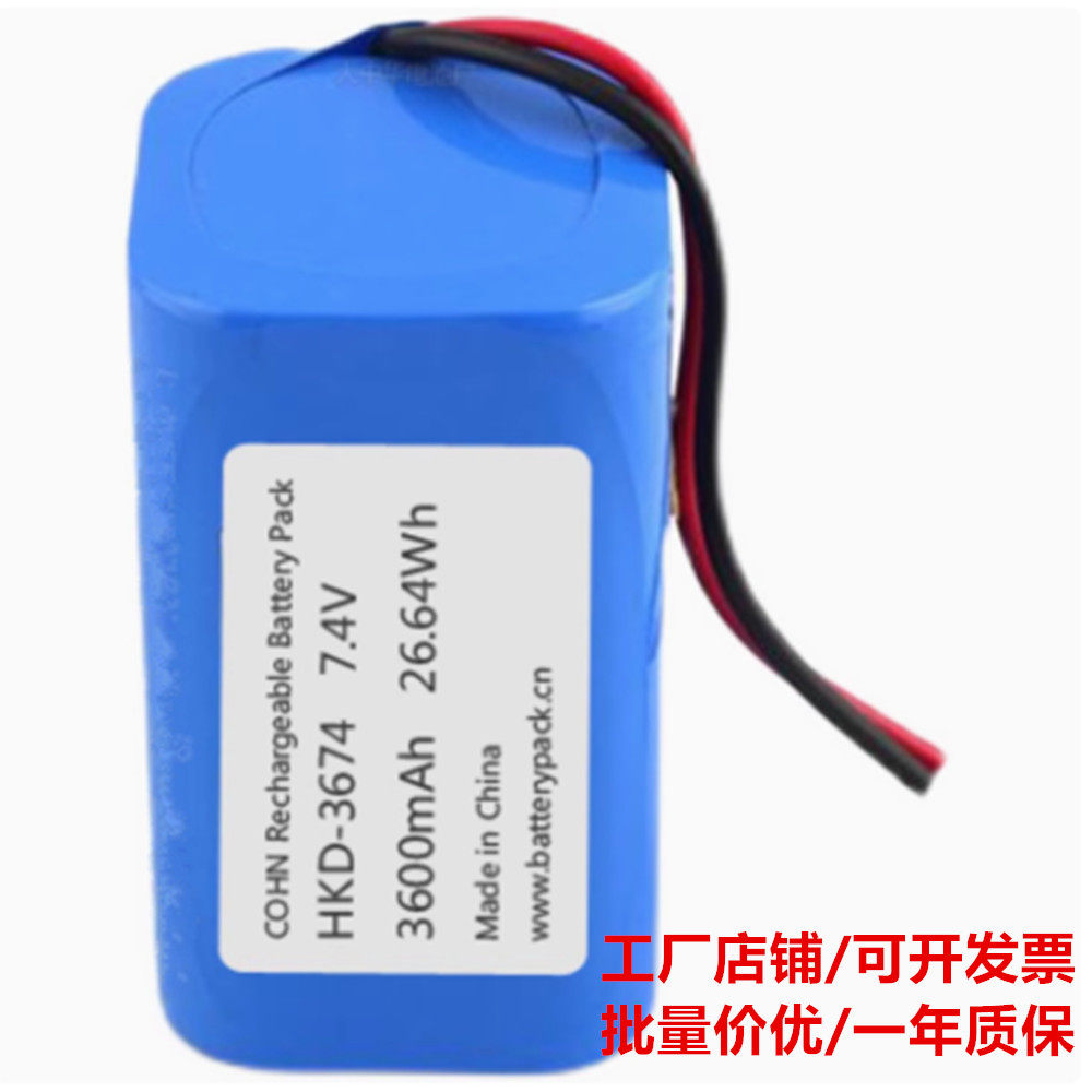 适用于HKD-3674 7.4v 26.64Wh 3600mAh COHN可充电电池组评价- 淘宝网