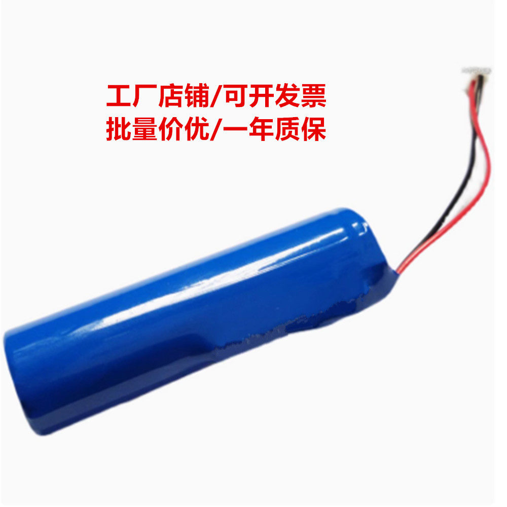 适用于 MUID 化妆镜台灯 型号H-DL-02 锂电池 H-DL-05