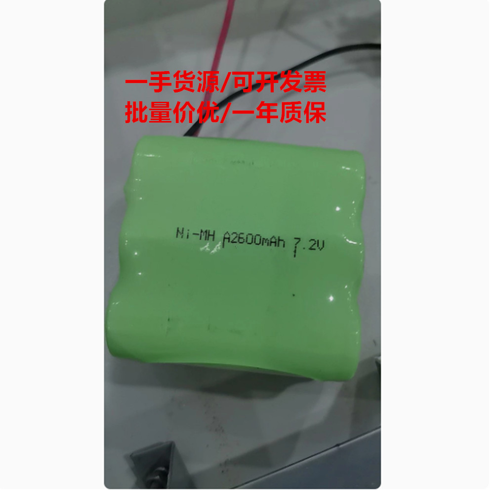 适用KDXC-A型汽车行驶记录装置检测仪电池NI-MH A2600mAh7.2V电池