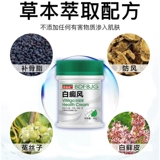 Внешнее лекарство вититилиго белые пятна чистые рецепты рецепта рецепта пинетика и мазь Мази раствор места для пота специальное лекарство Япония