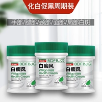 Три бутылки циклов [средние белые пятна, пятна от пота,]