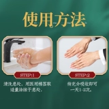 Внешнее лекарство вититилиго белые пятна чистые рецепты рецепта рецепта пинетика и мазь Мази раствор места для пота специальное лекарство Япония