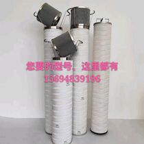 Dongqi wind power gearbox filter element FD70B-602000A014 Pall hydraulic oil filter element