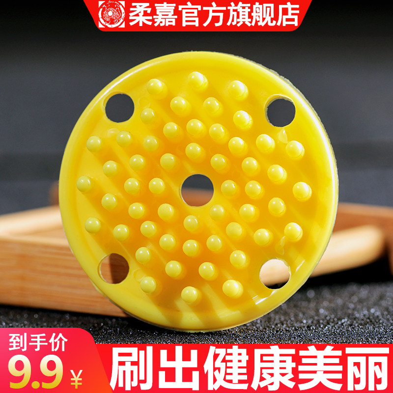 Soujiaban brushes childhood moxibustion jar scraping jar one cup anti-hot child brush back artificial organs official flagship store