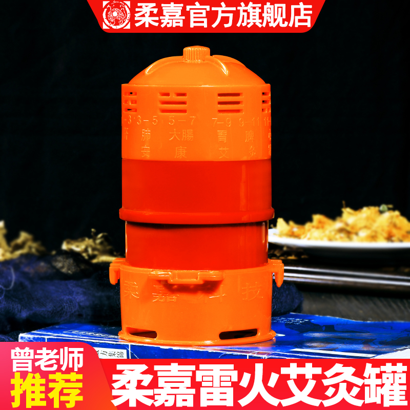 Zeng Teacher recommends Joha Jiarefire Moxibustion Jar Ai Zhu Bar Beauty Salon the same section to increase the coarse official flagship store