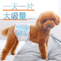 100 % Pet Dog Diapers моча