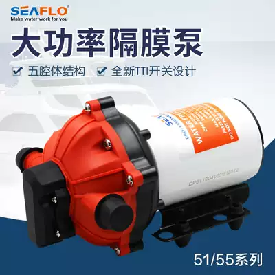 12v24v DC diaphragm pump RV pump yacht cruise ship pump wash water pump booster pump self-priming pump 5 cylinders