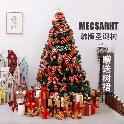 Christmas tree package Household ornaments 1 5 meters 1 8 meters 2 1 meters 2 4 meters 3 meters 3 5 meters 4 meters Encrypted decorations