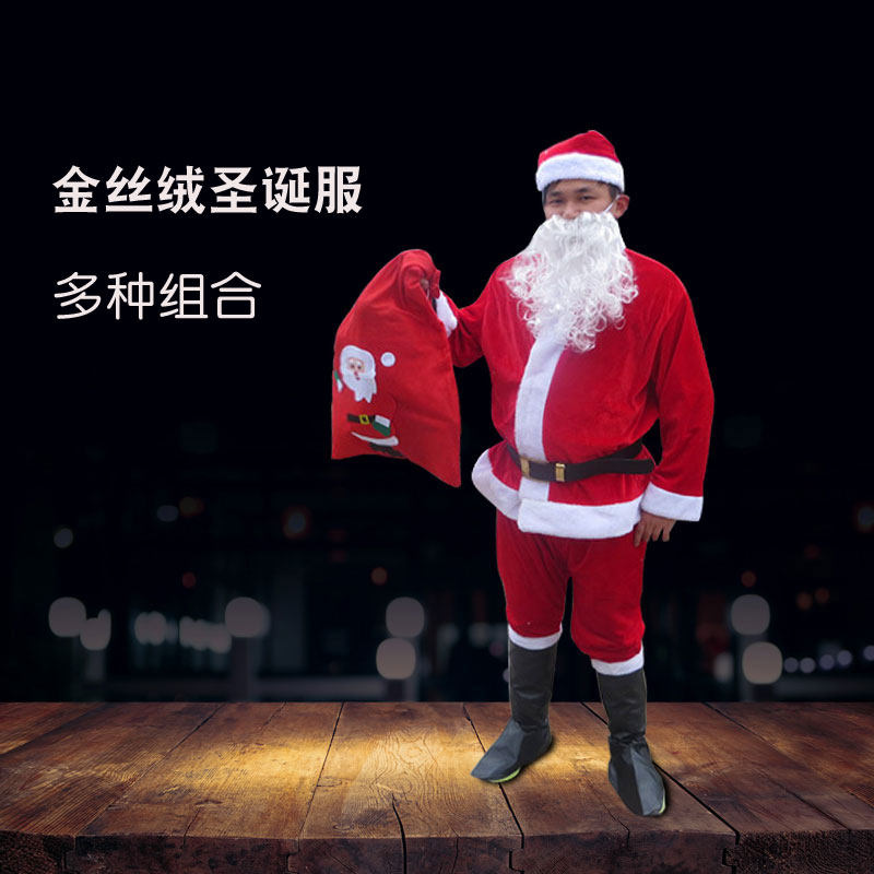 Christmas Old Man Clothing Men's Gold Velvet Thickened Clothes Suit Christmas Dress Large Size Dress