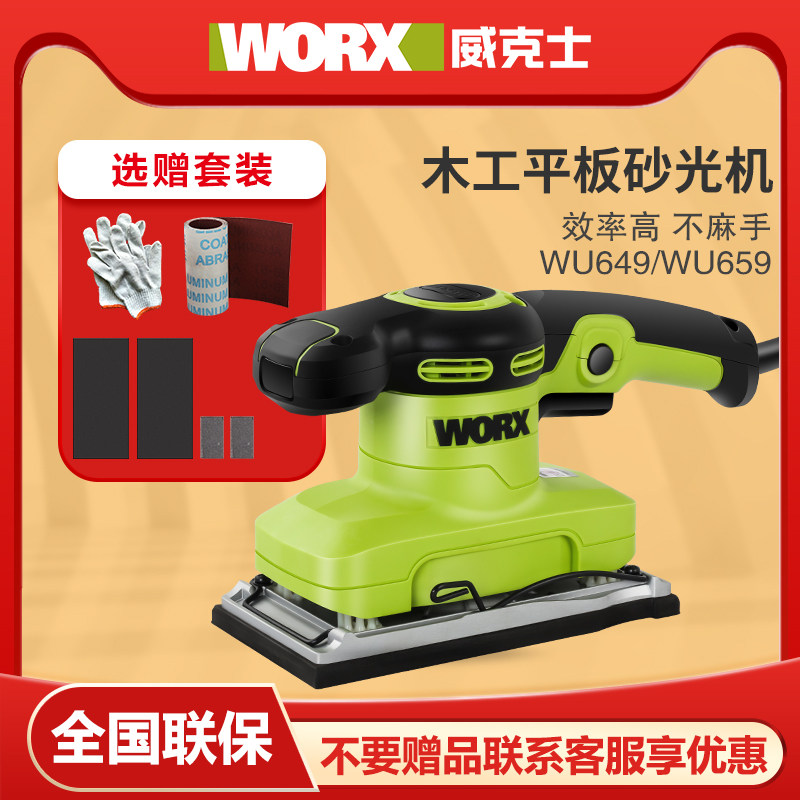 Mices Flatbed Sander Grinder WU639 649 Woodworking Electric Grinding Polishing Machine Tool Grinding Machine