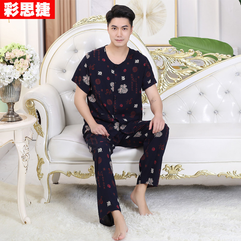 Cotton silk pajamas men's summer thin section loose plus fertilizer to increase short-sleeved trousers set cardigan middle-aged and elderly cotton home clothes