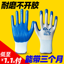 Gloves labor protection wear-resistant work nitrile rubber latex anti-slip waterproof butadiene butadiene qing qing thick tape glue male work