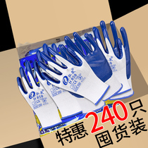 Gloves labor protection rubber wear-resistant work site work site laborer Ding Qing hand protector latex rubber plastic wholesale
