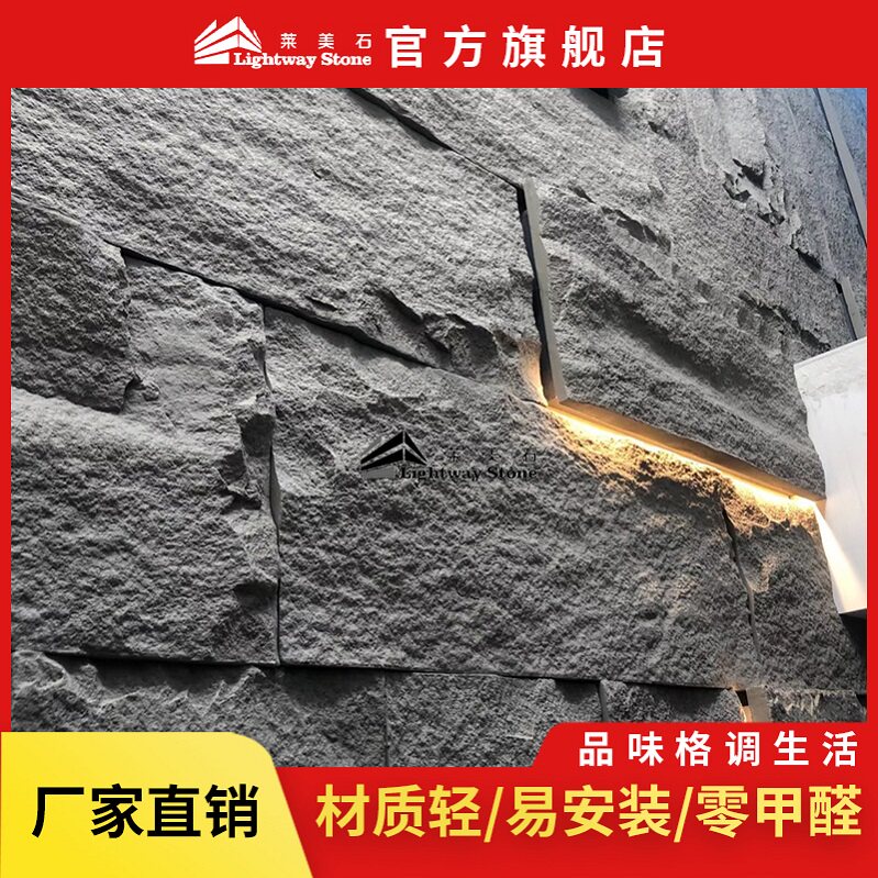 Light Cultural Stone Background Wall Pu Polyurethane Simulation Stone Leather Mushroom Stone Furniture House Villa Interior Wall Brick Stone Wall