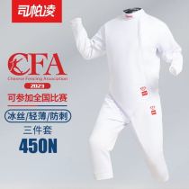 Sparling 2024 new regulations CFA certified 450N fencing protective clothing Huazhong wear three-piece sword equipment and equipment