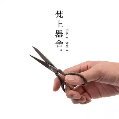 Brahman house antique titanium-plated tea art scissors tea ceremony kung fu tea set accessories do old stainless steel cut tea bag tea bag