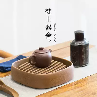 Sanskrit State Electric Wood Tea Plate One person with small water storage dry bubble tea tray