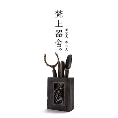 Sanskrit house natural ebony wood tea ceremony six gentlemen set whole set of kung fu tea set spare parts tea making tools