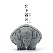 Fan Shang Jieshe Town House Elephant tea Ceremony ornaments can raise color change lucky hand carved Zen Bluestone rough stone tea pet