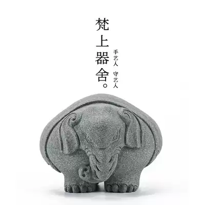 Brahma Shangqizhai Town House Elephant Tea Ceremony ornaments can raise color, hand-carved Zen blue stone raw stone tea pet