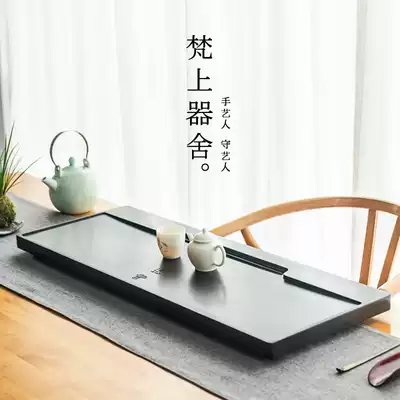 Fan Shangjieshe natural black gold stone tea tray Household simple modern Japanese small tea table slate tea sea tray